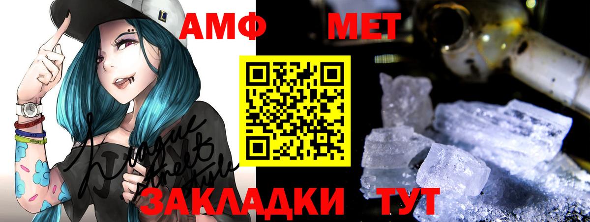 Amphetamine 98% Орск