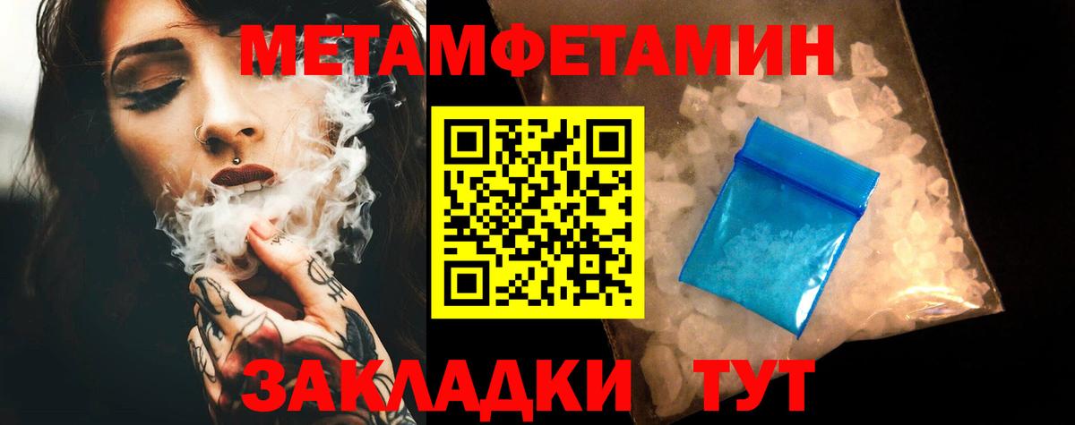Орск  АМФ  Amphetamine  Вход с VPN  АМФ VHQ 