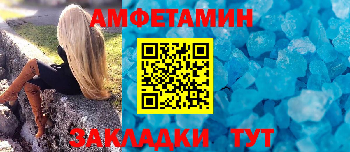 Каннабис  LSD-25  Орск  Метамфетамин  Меф МЯУ МЯУ   Вход с VPN  COCAIN  МДМА  Где продают наркотики? 