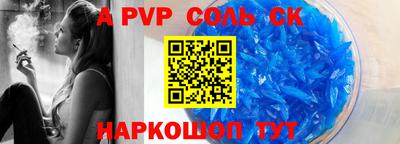 гашик Пугачёв