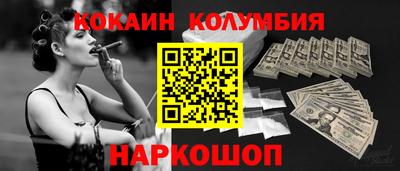 крисы Пыть-Ях