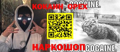 гашик Пугачёв