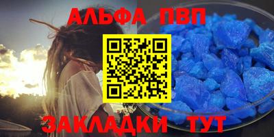 крисы Пыть-Ях