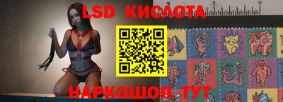 крисы Пыть-Ях
