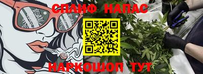 крисы Пыть-Ях