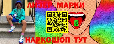 спиды Пушкино