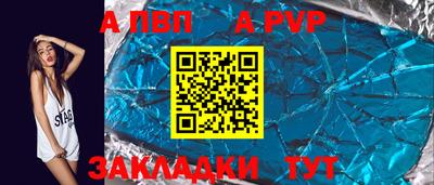 крисы Пыть-Ях