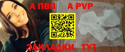 гашик Пугачёв