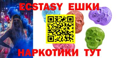 крисы Пыть-Ях
