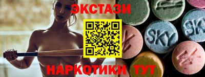 крисы Пыть-Ях