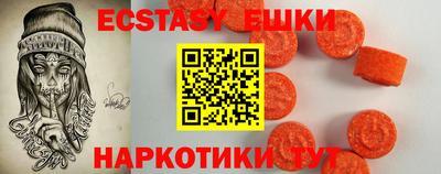 спиды Пушкино