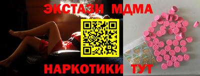 крисы Пыть-Ях