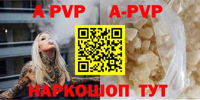 спиды Пушкино