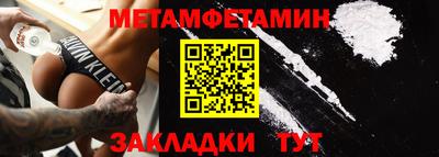 гашик Пугачёв