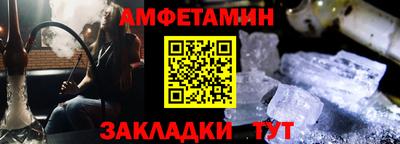 крисы Пыть-Ях
