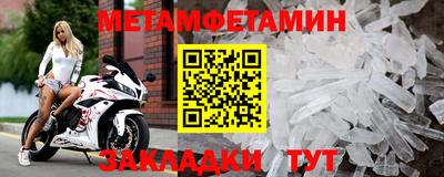 крисы Пыть-Ях