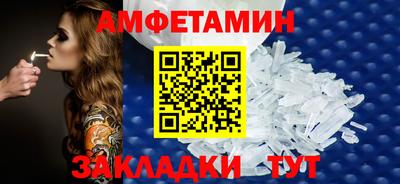 гашик Пугачёв