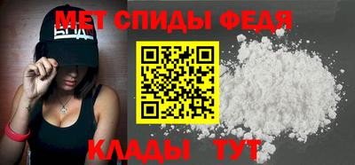 спиды Пушкино