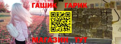 крисы Пыть-Ях