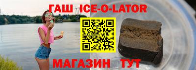 гашик Пугачёв