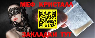 спиды Пушкино