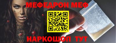 крисы Пыть-Ях