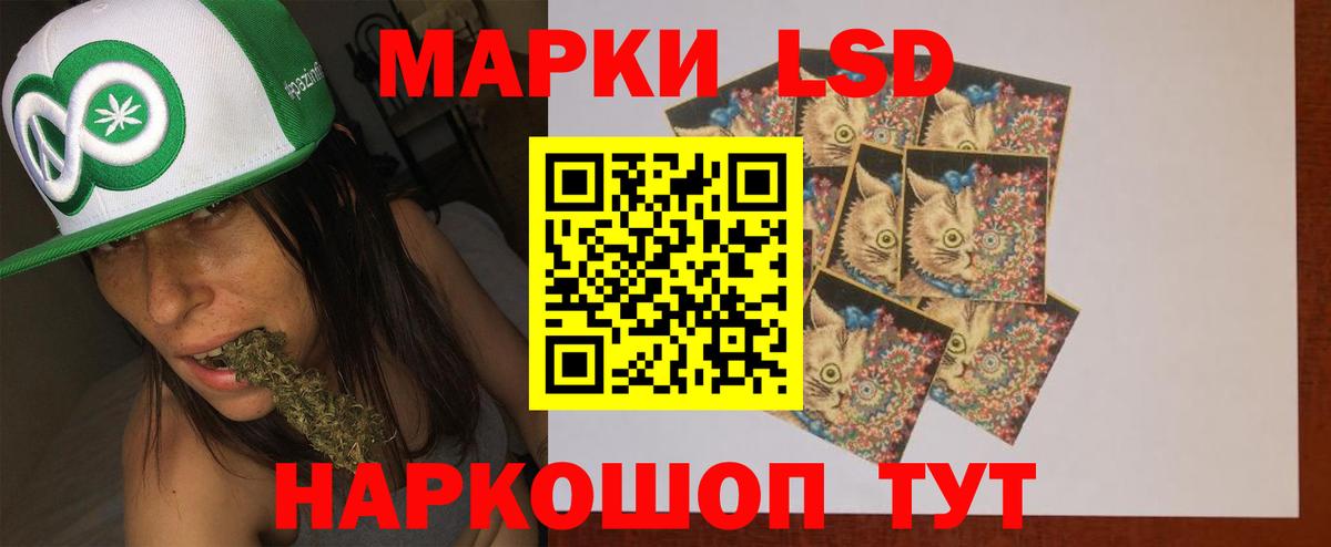 Орск  Лсд 25 экстази кислота  Лсд 25 экстази кислота  Лсд 25 экстази  Вход с VPN 