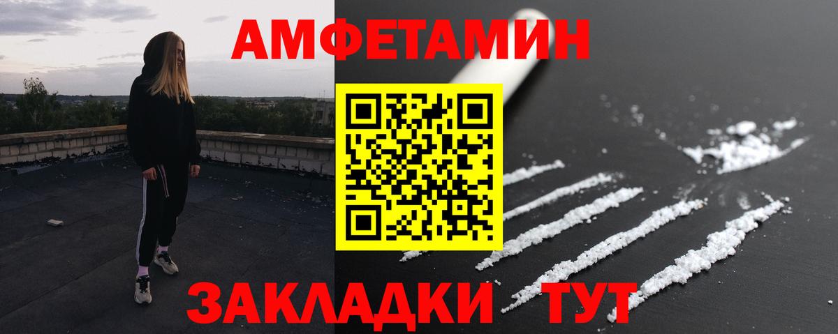 Первитин витя Орск
