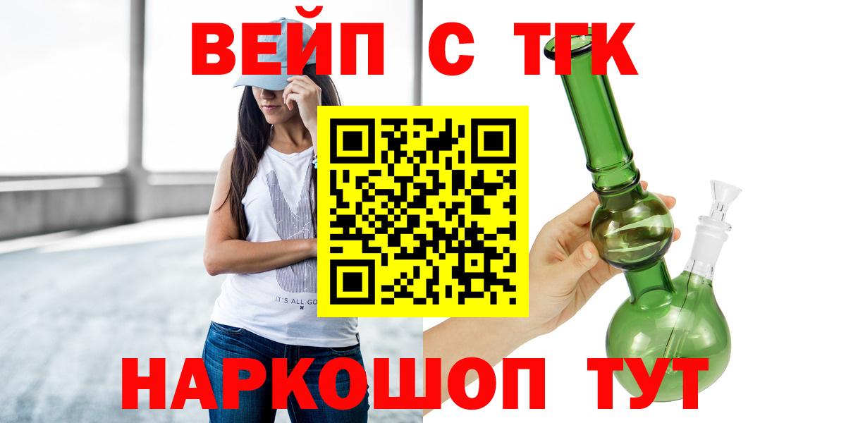 ТГК концентрат Орск