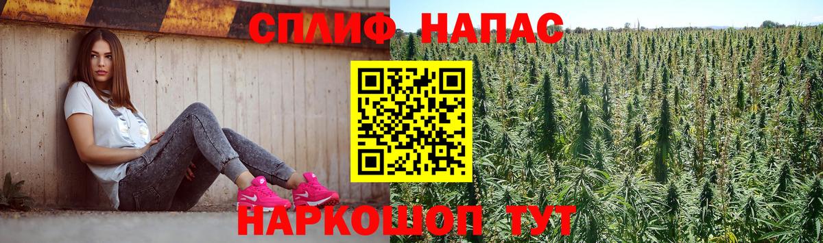 Канабис Ganja  Вход с VPN  Канабис Ganja  Конопля OG Kush  Орск 